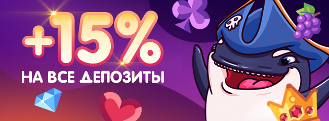 20%пр